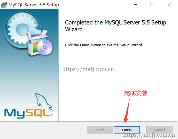 MySQL5.5安装图解