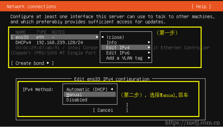 Ubuntu 20.04 live server版安装(详细版)