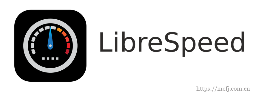 一款HTML5网页网络检测工具--LibreSpeed